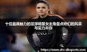 电竞平台全球排名系统上线